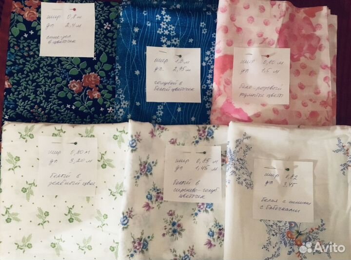 Текстиль СССР, ткани СССР