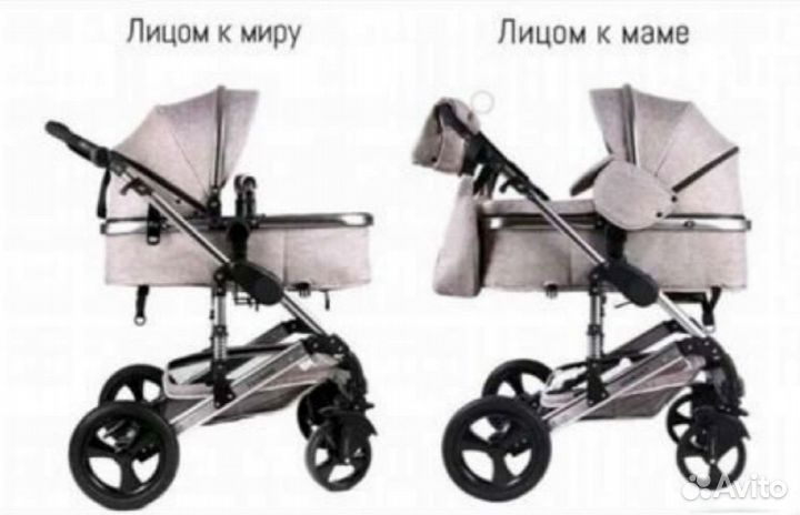 Коляска luxmom 2 в 1 + Автолюлька