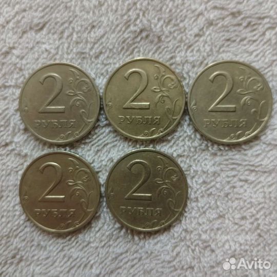 2 рубля 1999 ммд и спмд