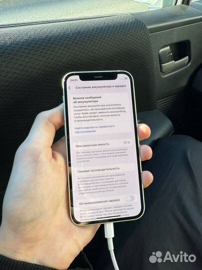 iPhone 12 mini, 128 ГБ