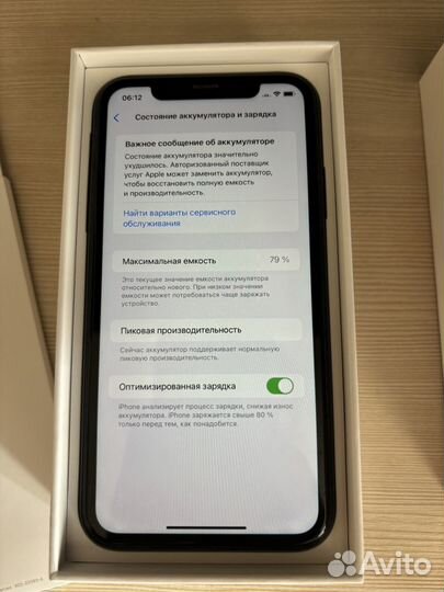 iPhone Xr, 64 ГБ