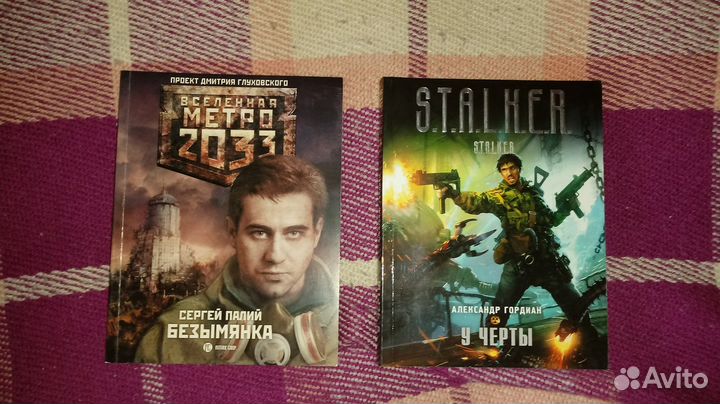 Книги, манга, комиксы