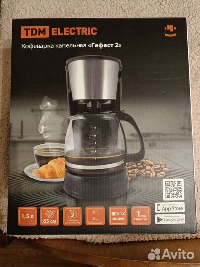 Кофеварка капельная Гефест 2, новая