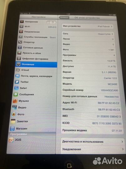 iPad A1337 3G 16GB