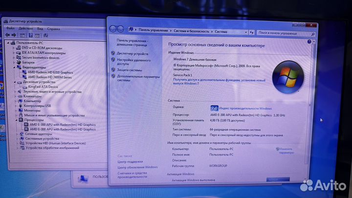 Ноутбук Lenovo B575 SSD 256