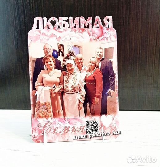 Металлическая фоторамка 8 марта