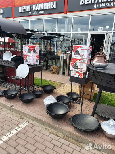 Афганские казаны Rashko Baba