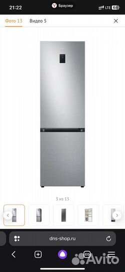 Холодильник Samsung RB36T774FSA
