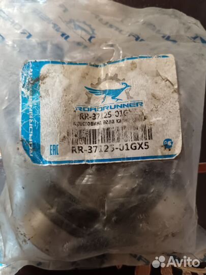 Крестовина карданного вала nissan patrol