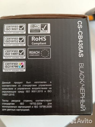 Картридж А35 для принтеров hp 1005/1006