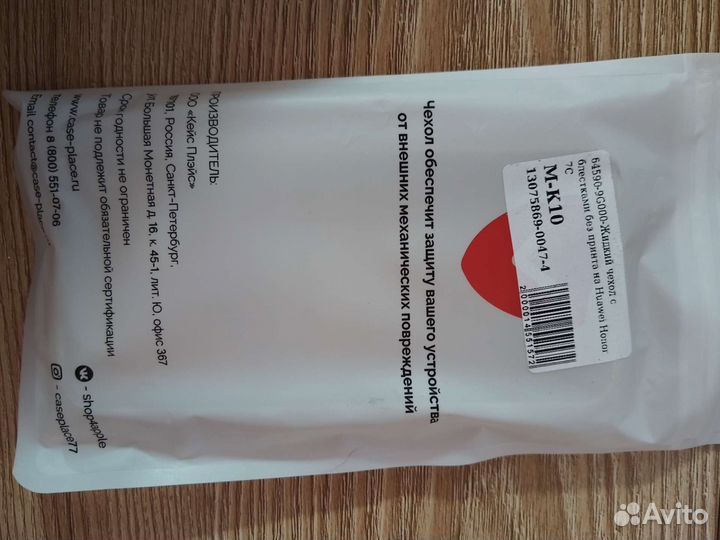 Чехол на Huawei Honor 7C