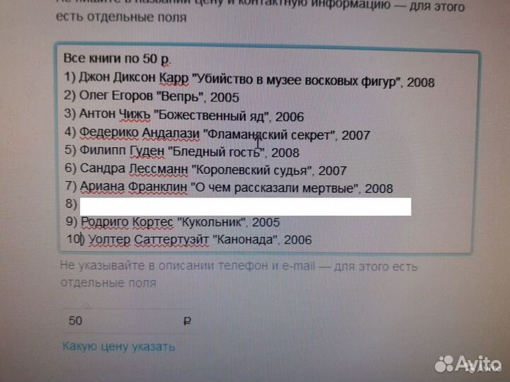 Исторические детективы