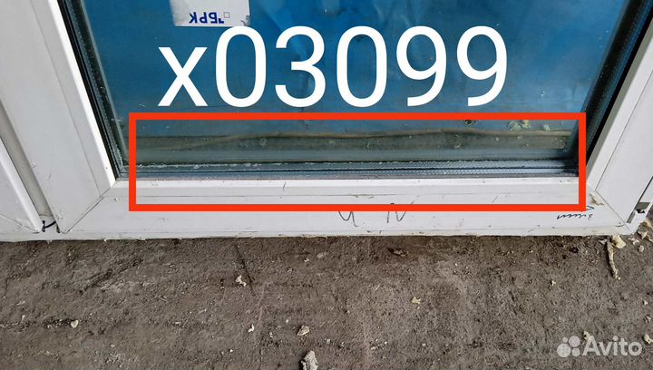 Пластиковое окно Б/У 1480(в)х1340(ш)