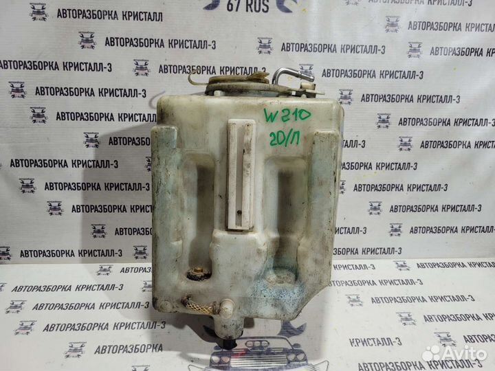 Бачок омывателя mercedes w210