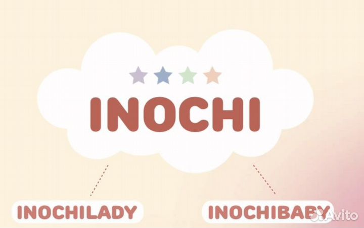 Подгузники, трусики Inochibaby