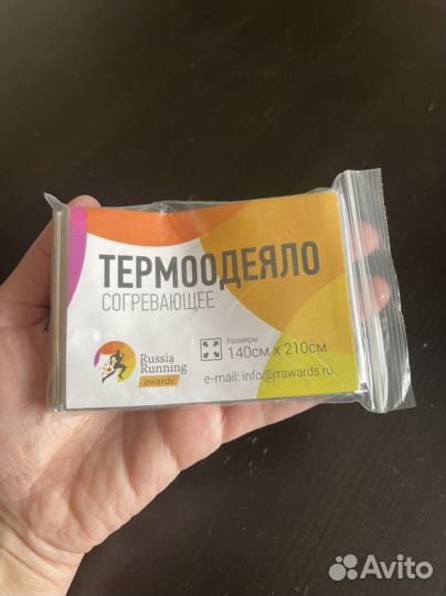 Термоодеяло согревающее