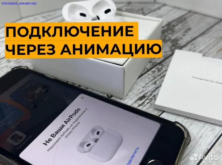 AirPods 3: качество без лишних слов 2024