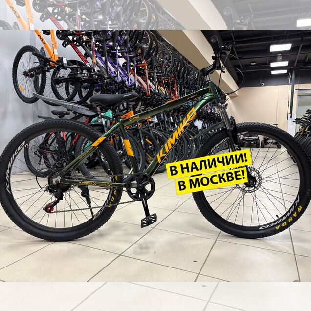 Велосипед горный 26''