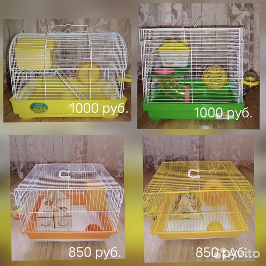 Клетки для грызунов