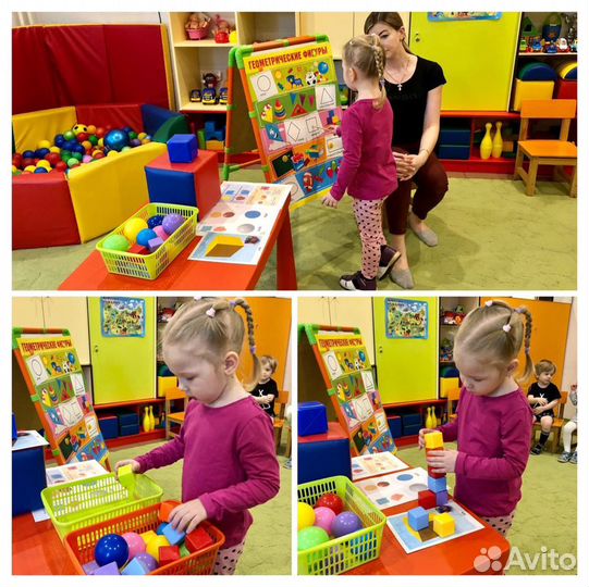 Частный детский сад «Наши детки»