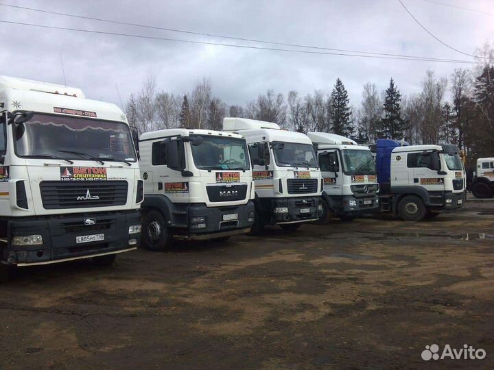 Бетон