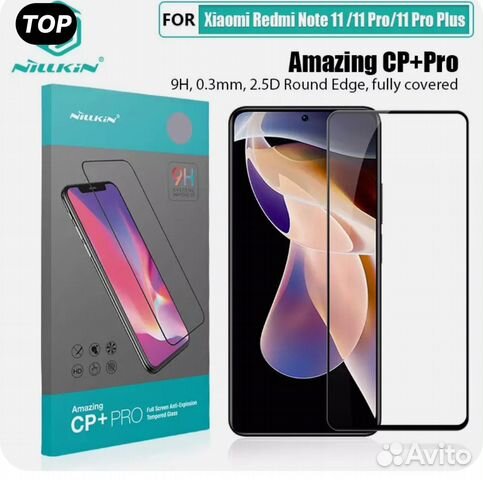 Новое. Для Redmi Note 11Pro.Чехол+стекло Nillkin