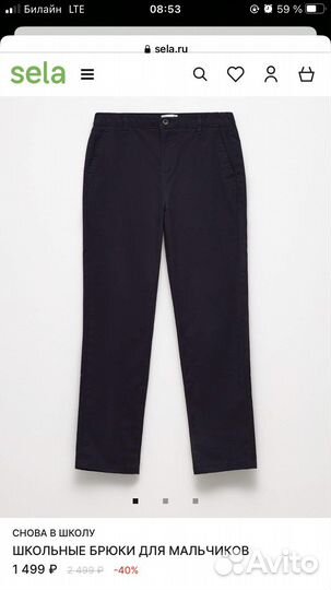 Рубашка для мальчика