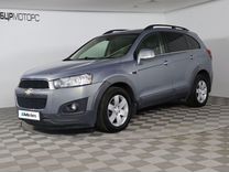 Chevrolet Captiva 2.2 AT, 2014, 353 008 км, с пробегом, цена 1 269 990 руб.