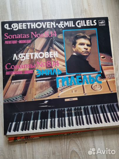 Виниловые пластинки с классической музыкой