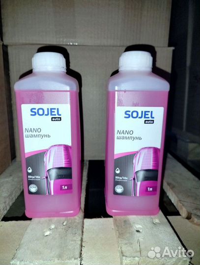 Бытовая химия вашего бренда для маркетплейсов