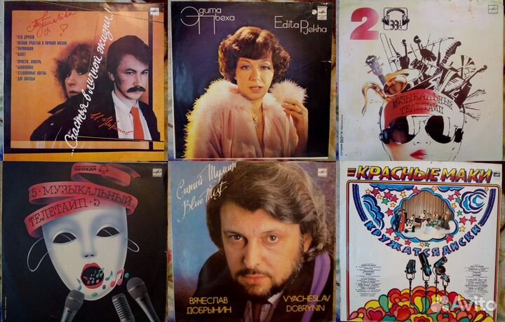 Старые виниловые пластинки