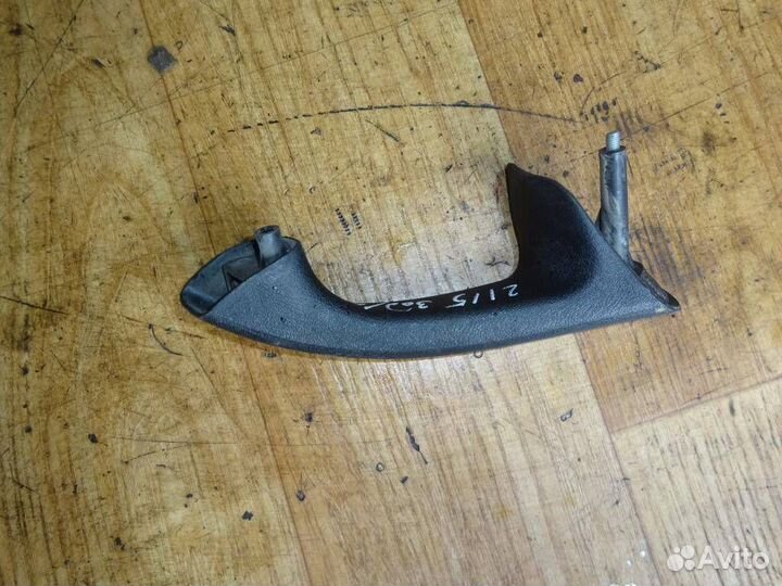 Ручка двери внутренняя правая ваз 2115