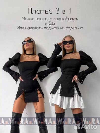 Платье-мини вечернее с разрезами