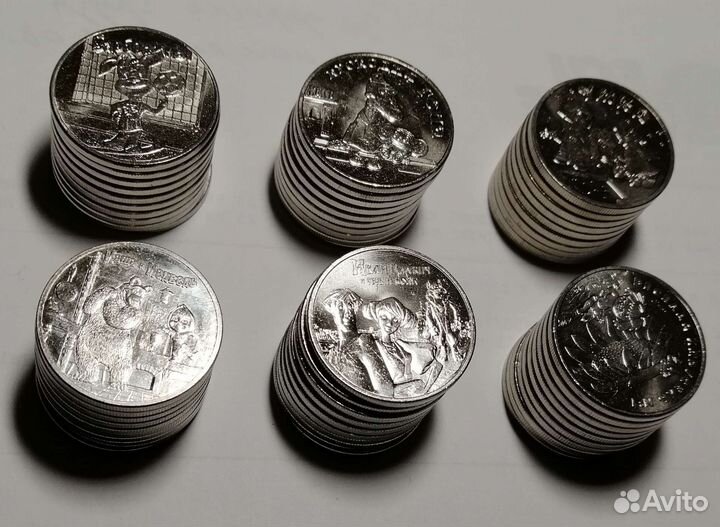 Набор 25руб Мультипликация (6 монет)