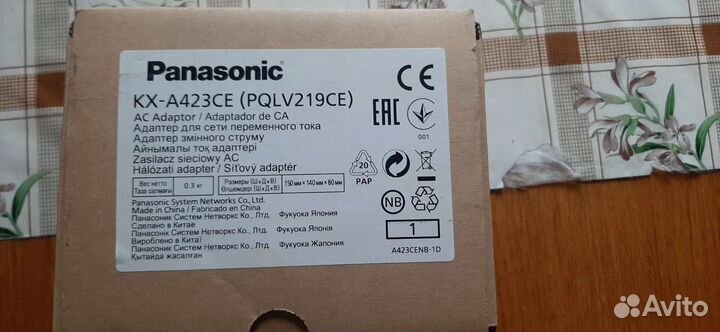 Адаптер питания Panasonic KX-A423CE