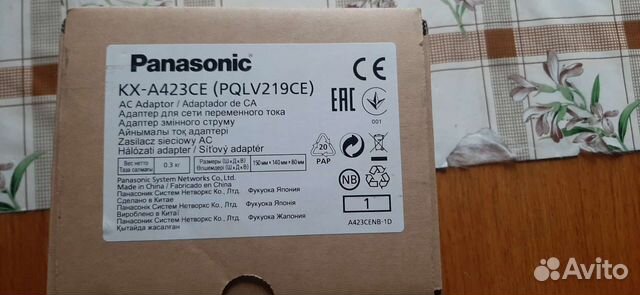 Адаптер питания Panasonic KX-A423CE