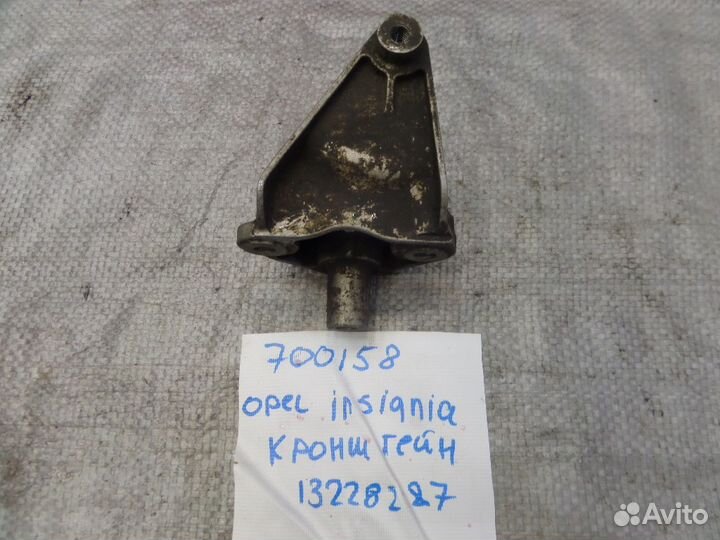 Кронштейн кпп задний для Opel Insignia