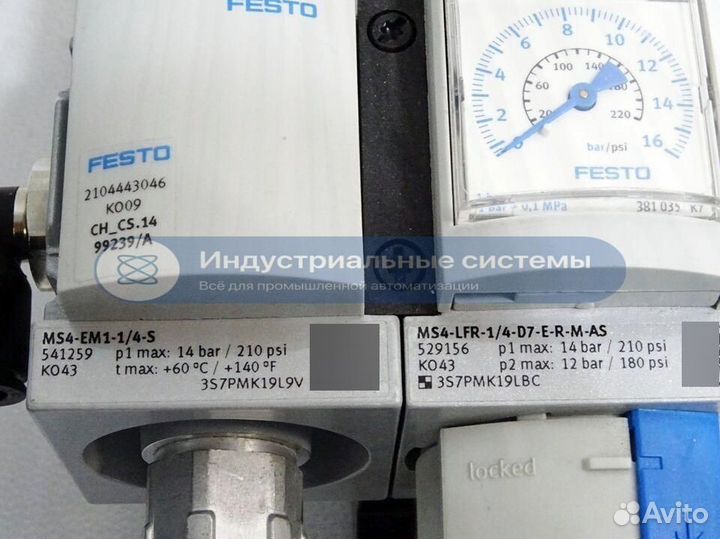 Электромагнитный клапан Festo 541259