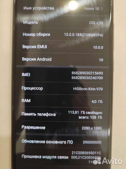 Honor 10