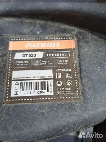 Мойка высокого давления на запчасти