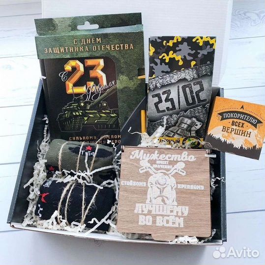 Подарок мужчине