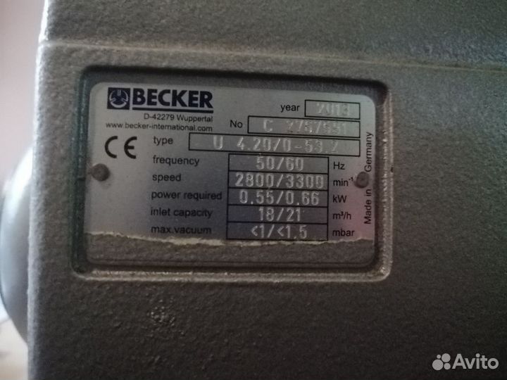 Новые запчасти для лазера Бистроник ByLaser