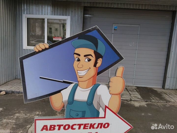 Автостекло volkswagen amarok