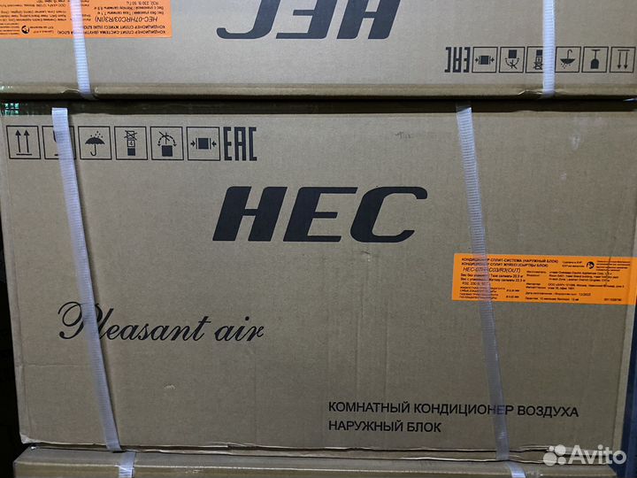 Сплит система новая, доставка со склада 7 9 12