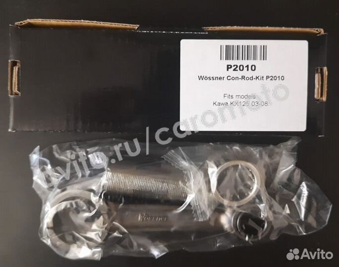 Шатунная сборка Wossner P2010