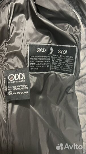 Пуховик Odri