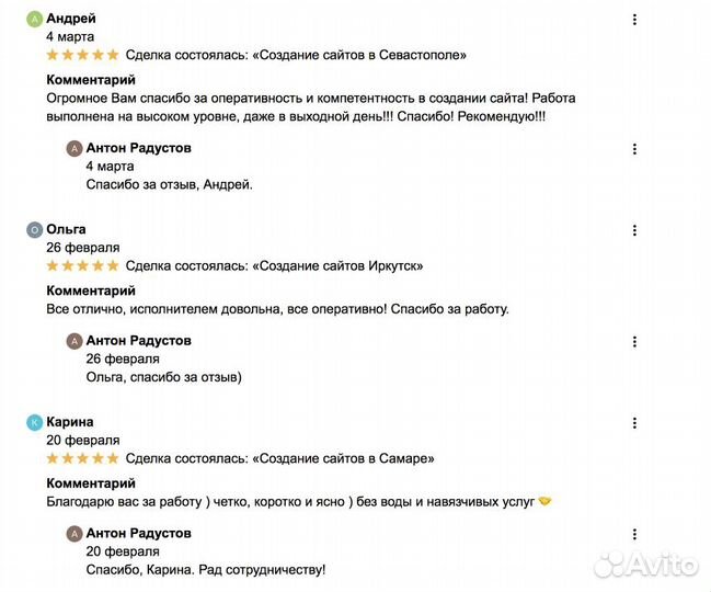 Создание сайтов в Твери