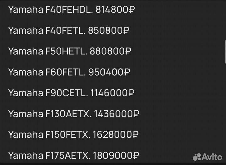 Yamaha F60fetl