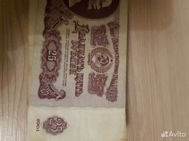 Денежные купюрыссср