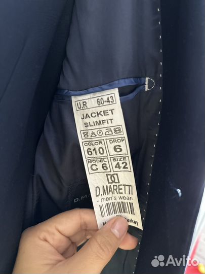 Школьный костюм для мальчика 152